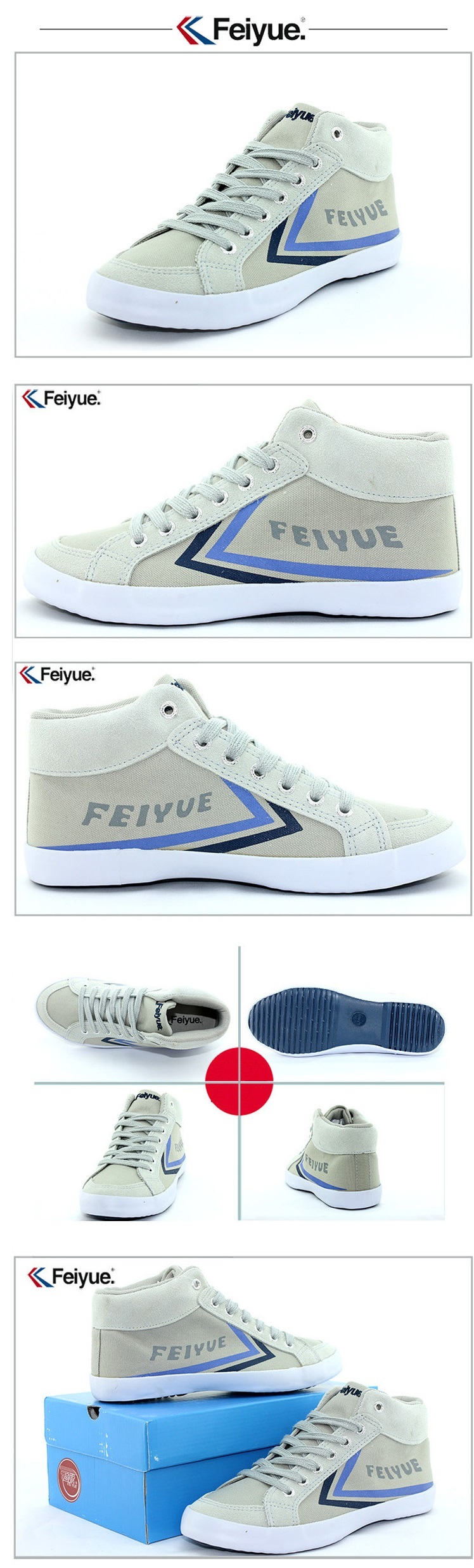 Feiyue Delta Mid Sneaker